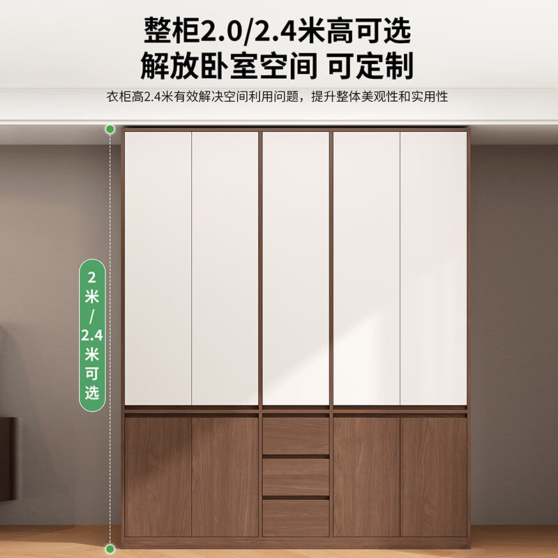 东璨实木衣柜卧室家用中古风大衣柜大容量收纳柜骨骼线衣橱定制储物柜 【主柜】长120*深60*高200cm 白色+胡桃色【实木生态板】