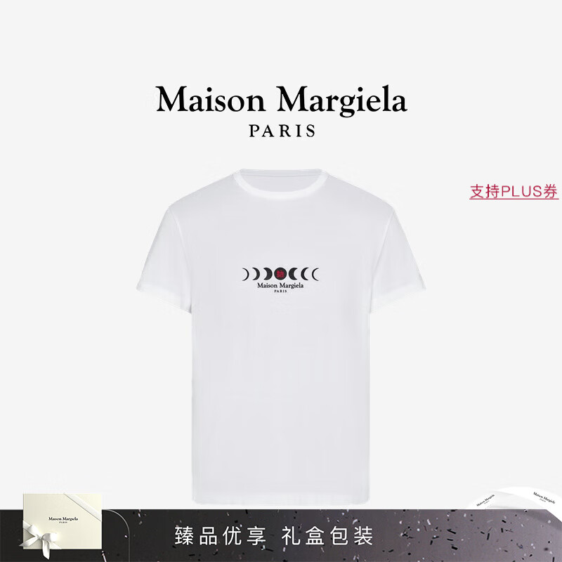 MAISON MARGIELA马吉拉Logo徽标休闲短袖T恤新年系列上衣男女款 100白色 XXS