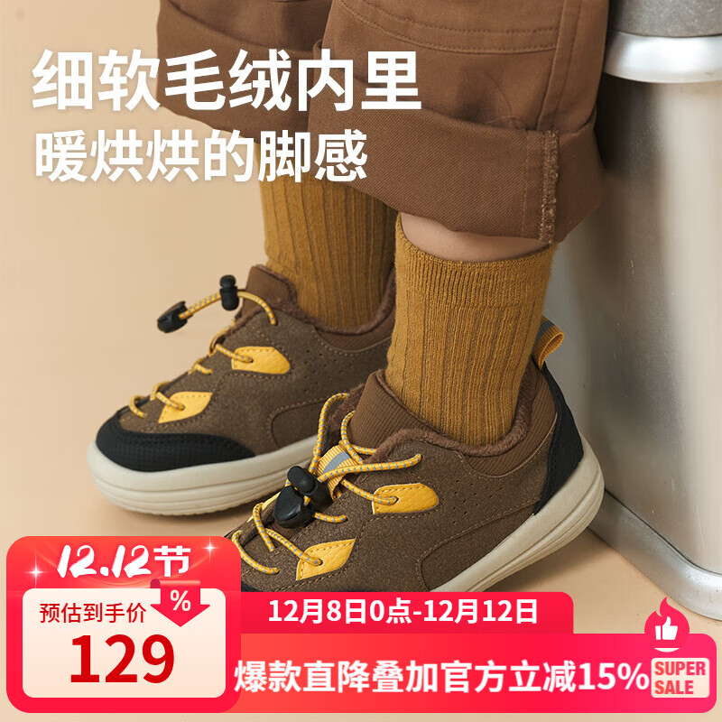 TOPSTAR ͯЬ 2025¿ Ůͯ˶Ь ͯůЬ ɫ  79.05Ԫ(ȯ)