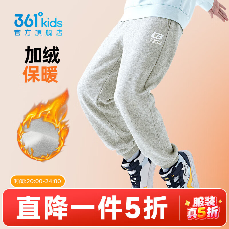 361�㡾�̳��ͯװ��Ůͯ��֯���޼Ӻ񳤿㶬���¿��д�ͯ�˶����п� ǳ�߻���1501�����ޡ� 170 47Ԫ