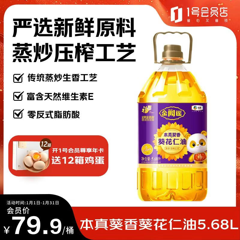 ������ʳ���Ϳ������� ����ҥ��������������5.68L �㷴ʽ֬���� 54.9Ԫ