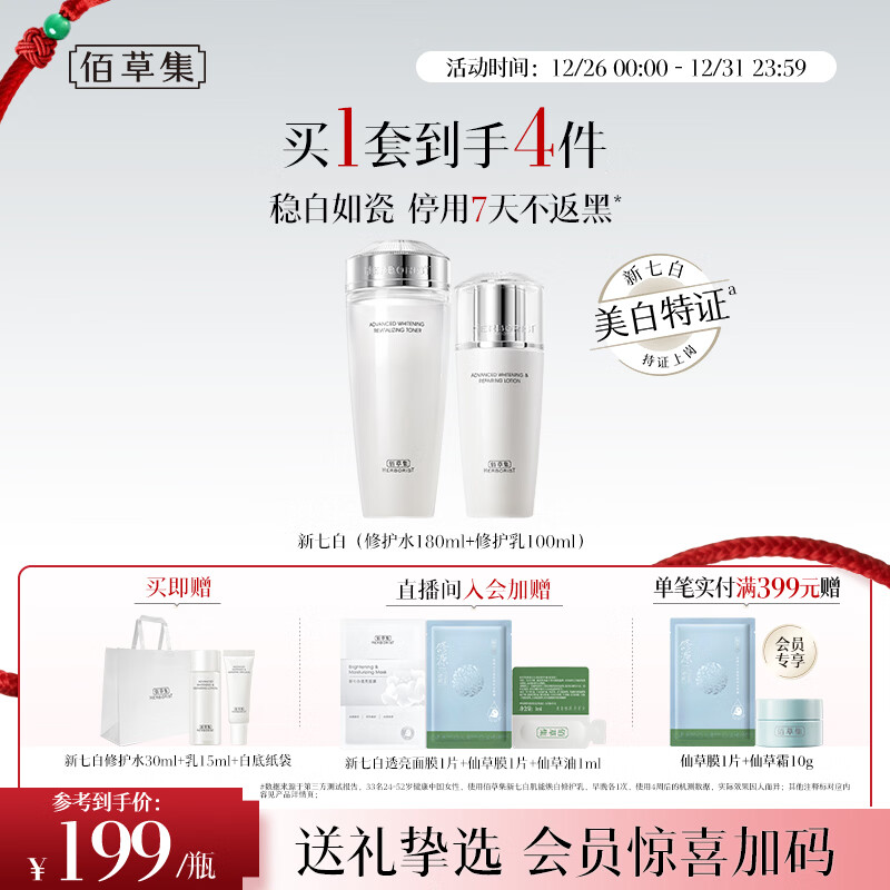 �۲ݼ���2.0������֤�����߰��������ˮ�黤����װȥ�� 167.65Ԫ