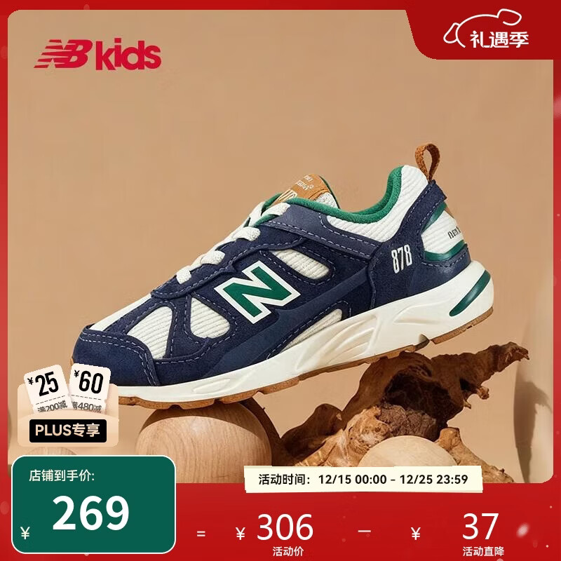 NEW BALANCE0~4岁小童秋季新品护趾舒适学步鞋878
