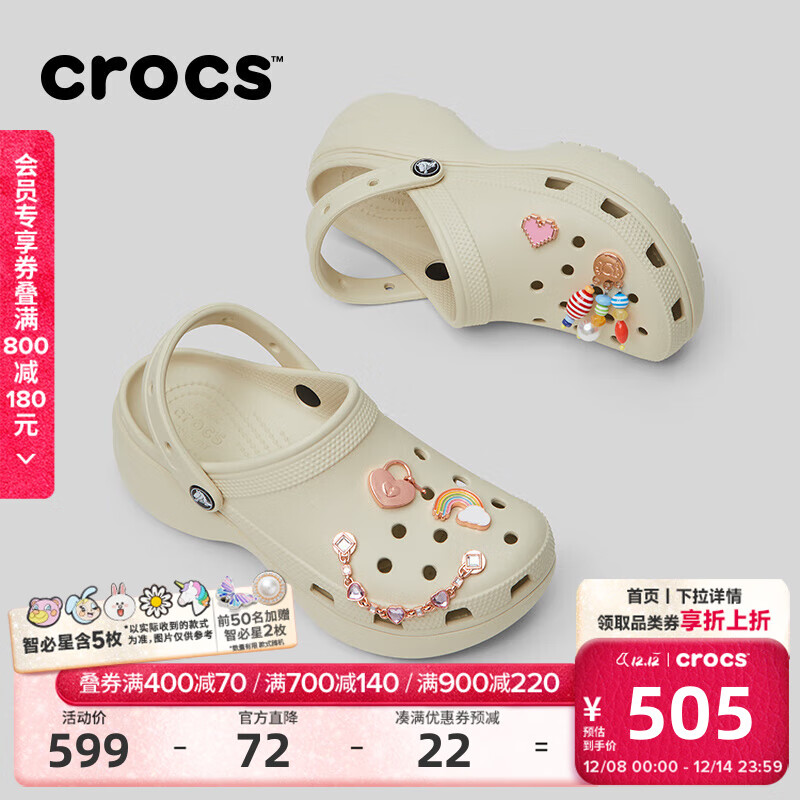 卡骆驰（CROCS）经典云朵老爹鞋洞洞鞋时尚百搭女鞋拖鞋一脚蹬|206750 骨白色-2Y2(含智必星) 36 /37(230mm)