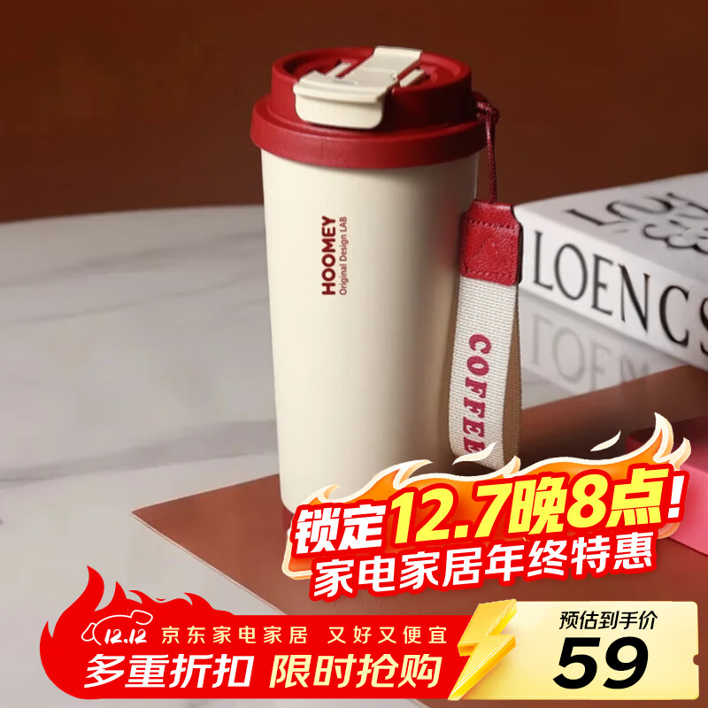 HOOMEY保温杯陶瓷覆盖内胆咖啡杯男女生高颜值吸管水杯2025新款保冷杯子