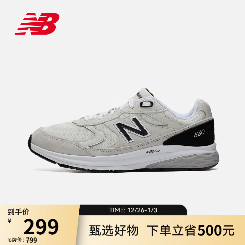 NEW BALANCE NB官方运动鞋男鞋复古拼接百搭低帮休闲鞋Walking 880系列 月光米 MW880OF3 宽鞋楦2E 43 (脚长27.5cm)