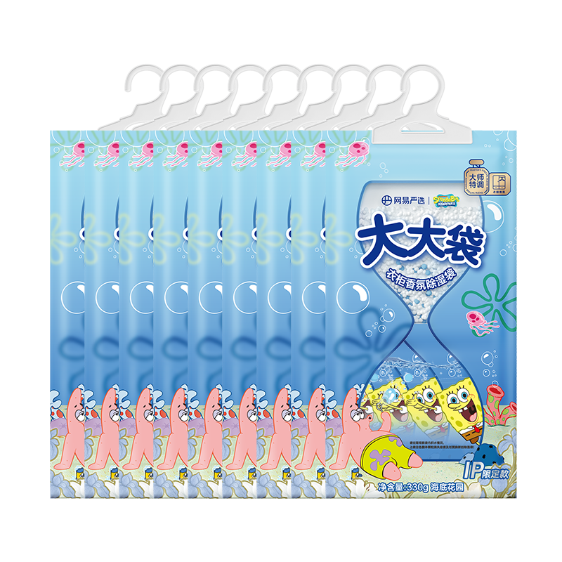 ���ڲ�����������ѡ�����౦�����������׻�԰��ʪ��330g*9�¹��ӷ�ù��������� 47.8Ԫ