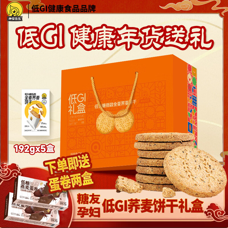 ��̽�����GIȫ��������� 0���������˴�������ʳ�и�����������960g