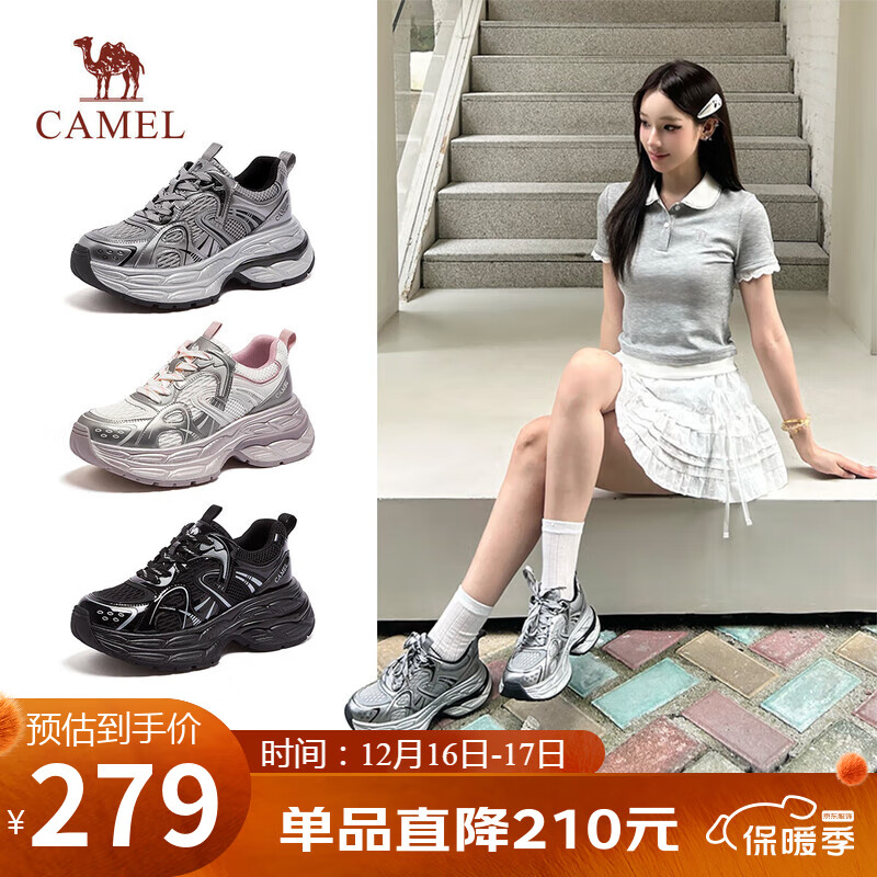 骆驼（CAMEL）银弦老爹鞋女拼接网面厚底增高休闲鞋 L25A283095 银色 35