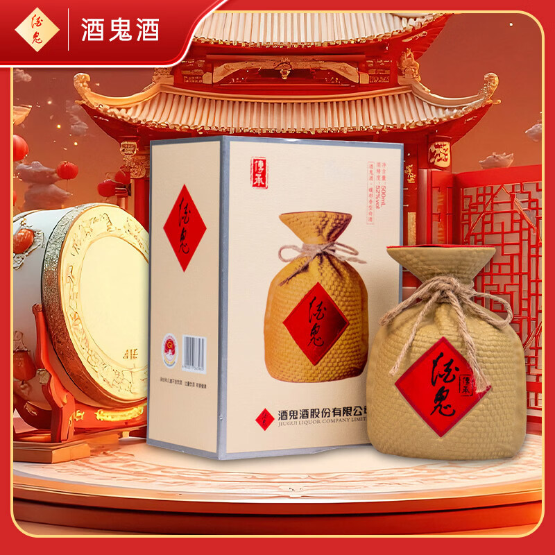 酒鬼 传承 馥郁香型白酒 52度 500ml 单瓶装 宴请送礼