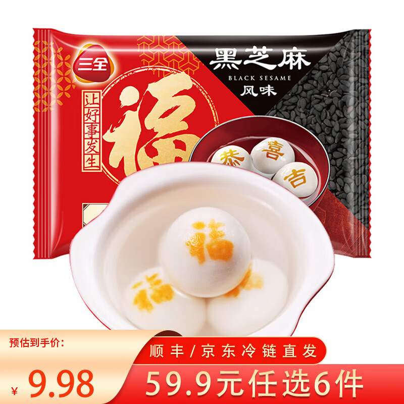 ��ȫX���پ� ���ֺ�֥����Բ 320g 0������Ͱ��Ʒ 37.94Ԫ(��6.32Ԫ/��)�����ζ��ѡ��