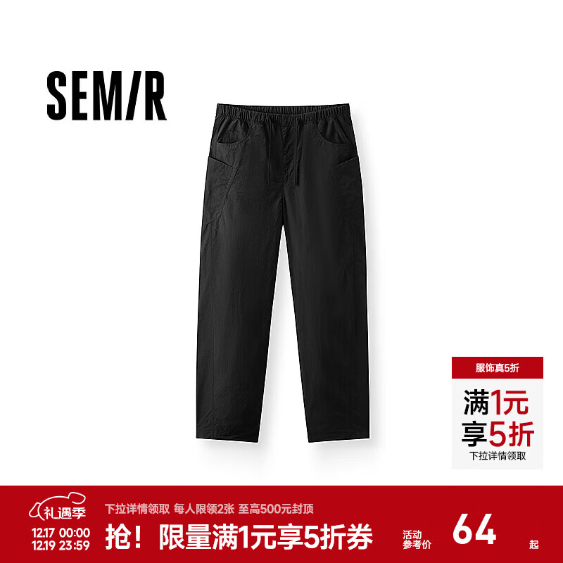 森马休闲裤男宽松阔腿弯刀裤凉感2025夏季新款直筒裤简工装皱感潮 黑色90001 M