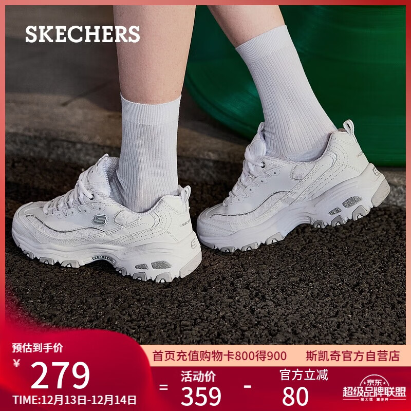 斯凯奇（Skechers）女鞋秋季厚底老爹鞋百搭熊猫鞋软底舒适外穿休闲运动鞋11959