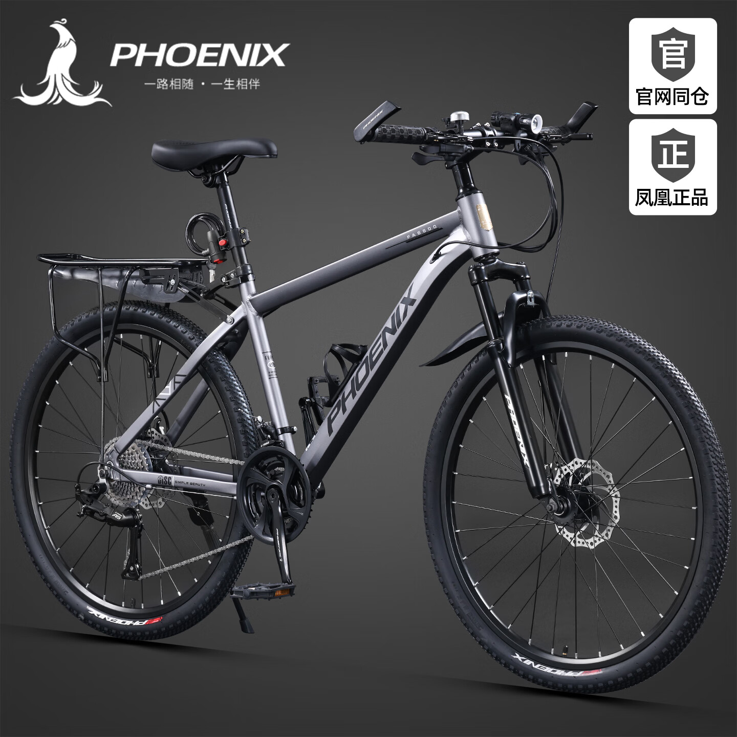 ���ڲ��������ɽ�����г������п�Ůʽ����ԽҰ������Сѧ�������굥��26�繫· �ּ����ߡ���ɫ�����֡��ͺ���� 27.5Ӣ�硾�Ƽ�����175-195CM�� 30�١���ͼA7�׼��� 788Ԫ