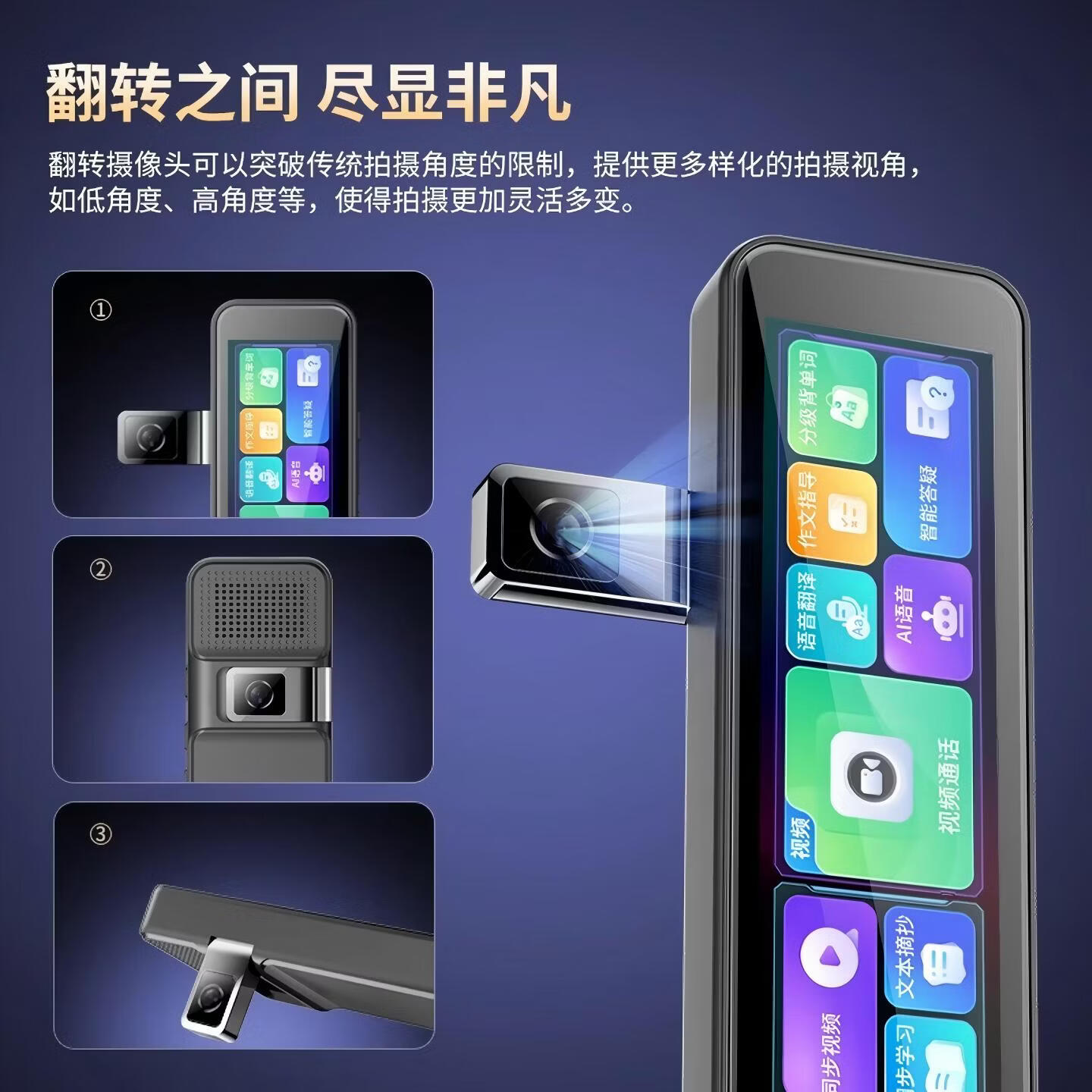 快易典（Koridy）AI词典笔S2/S3/S5英语点读笔翻译笔小学初中高中课本同步全科扫描笔学习神器电子词典翻译笔单词笔 【旗舰经典】S3- 4.56英寸屏 8GB