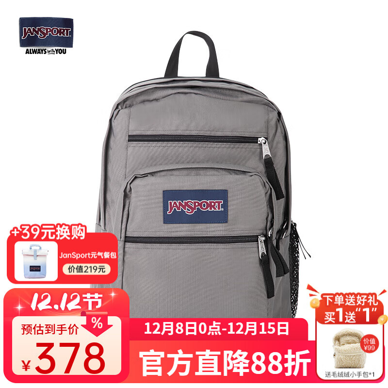 JANSPORT杰斯伯双肩包男旅行轻便背包书包女高中笔记本大学生包电脑包 47JK7H6 雾灰-隔层/侧袋
