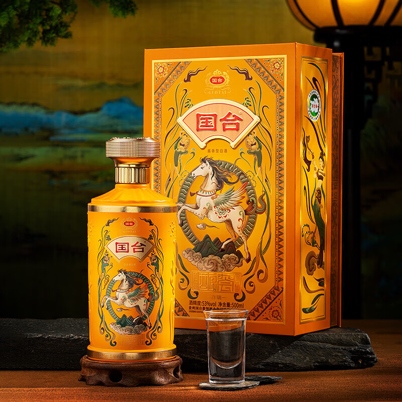 国台 酿荟酒·敦煌祥瑞【九色鹿青鸟翼马守宝龙】酱香型白酒 收藏送礼 53度 500mL 1瓶 随机发货