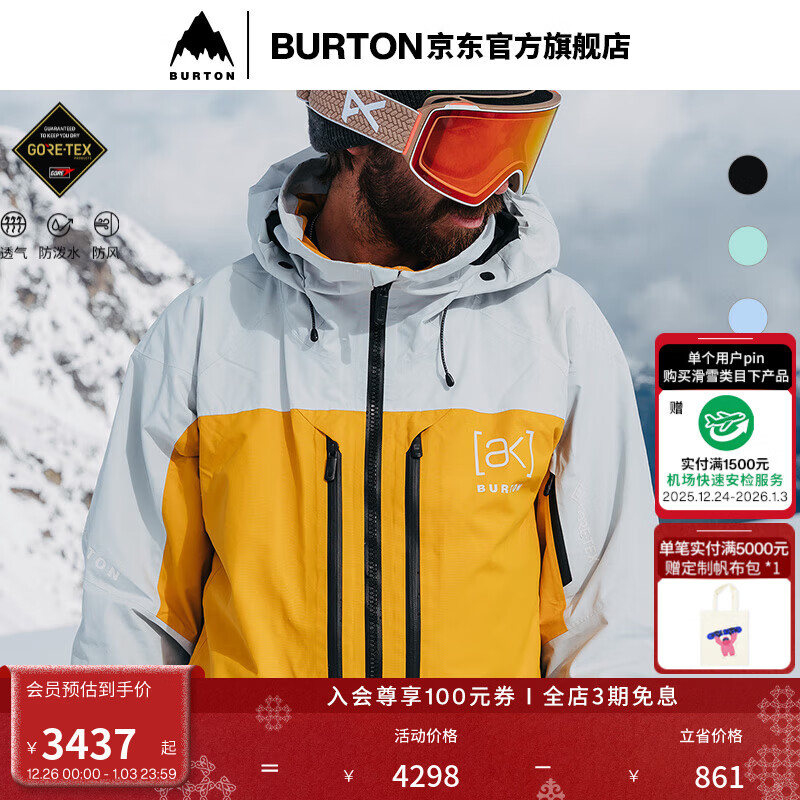 BURTON[明星同款]伯顿男士[ak]SWASH GORETEX 2L滑雪服防泼水透气100011 10001111023 XL