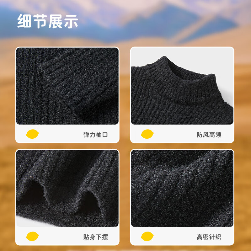 柠檬宝宝男童女童中高领毛衣冬装新款儿童针织衫秋冬款基础内搭针织打底衫 奶白 160