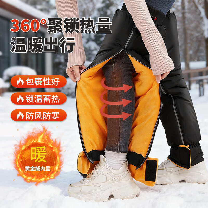 ������˻�ϥĦ�г��綯����ů���������ͯ�����޻������������׿�72.5cm72.9Ԫ