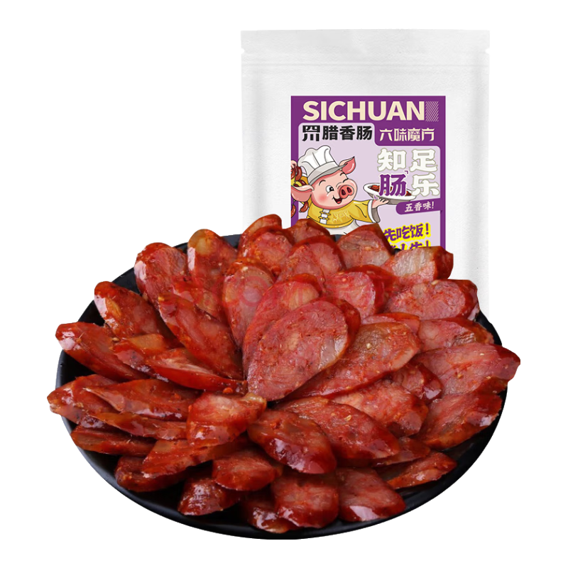 四川臘腸臘肉風(fēng)干五香熟食臘味煙熏五花農(nóng)家自制特產(chǎn)組合裝1000g