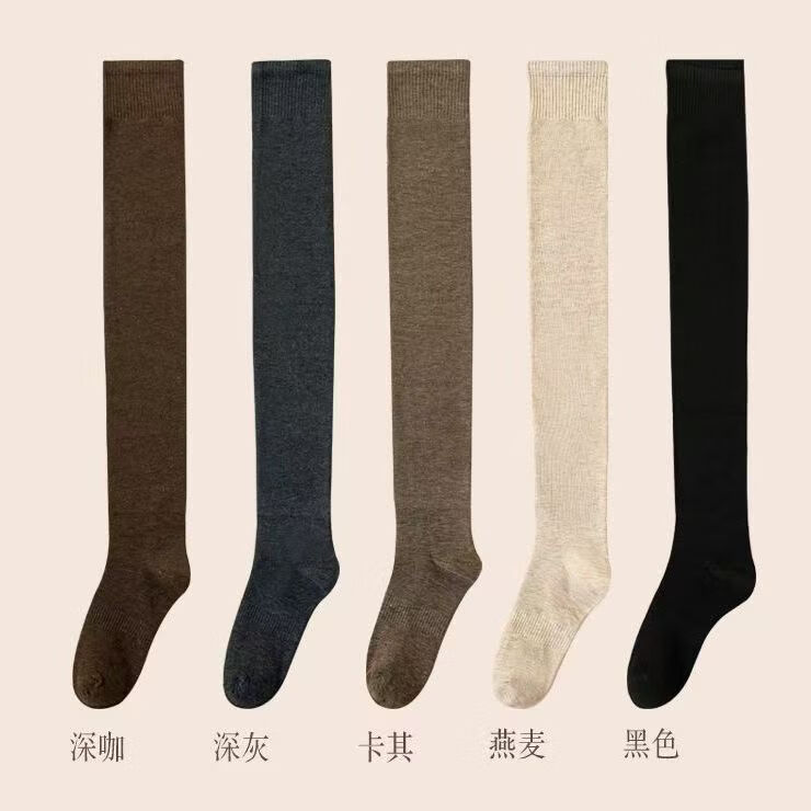 黑色长筒袜子女过膝盖高筒防下滑小腿袜秋冬款加长保暖护膝大腿袜 【3双】1黑+1灰+1咖 均码
