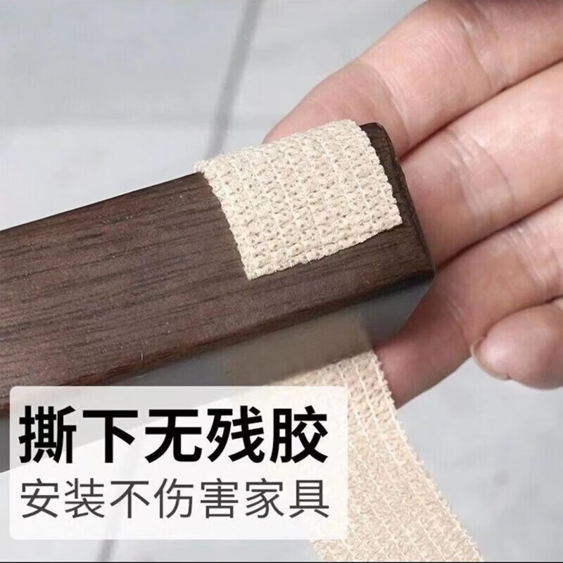 【精选百货】椅子静音脚套凳子脚垫防滑垫四脚桌脚板凳腿套专用家 【静音防滑】黑色  加厚耐磨 【5卷】随剪随用+无胶残留