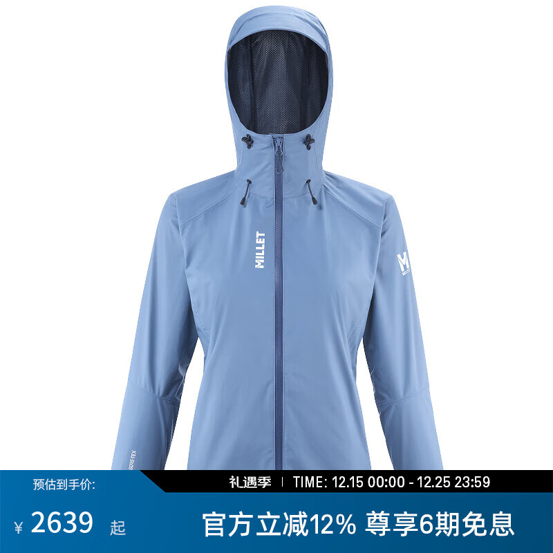 MILLET觅乐SENECA系列GORE-TEX防风防水75D硬壳女士冲锋衣 MIV10211 蓝色 M
