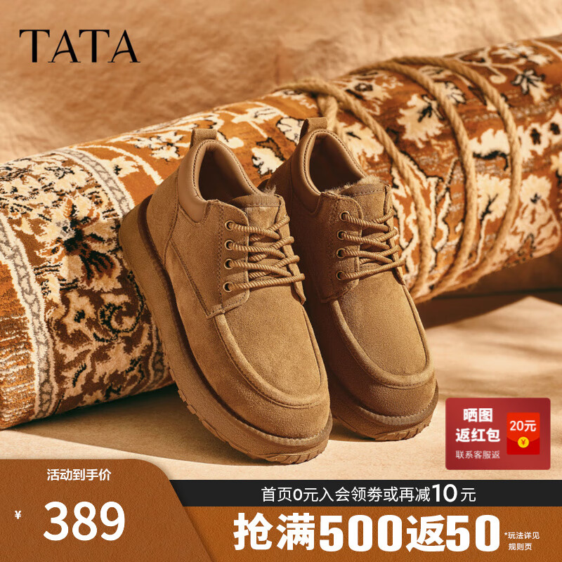 TATA2025̳ͬʿѩѥ¿ɽЬ߰ЬVPX01DD5 ػ 40