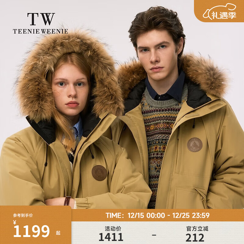 Teenie Weenie小熊男装简约休闲羽绒服秋冬大毛领情侣款羽绒服 卡其色 L (175)