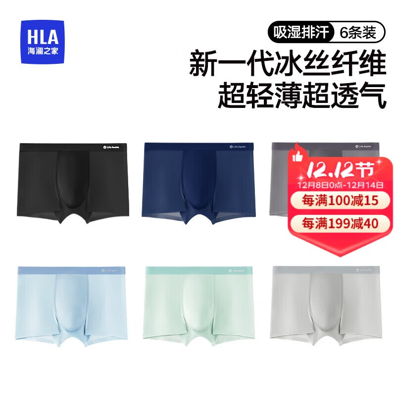 ֮ҡװʿڿб˿޺ۿ͸ƽĽǶ̿6װ 63.94Ԫ()