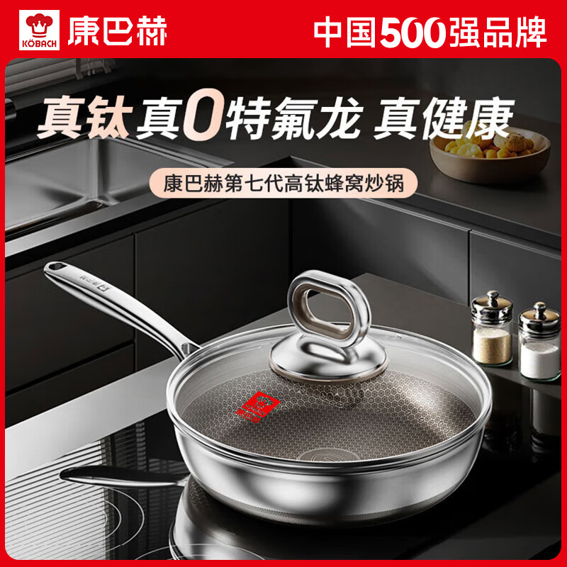 ���ͺ�7���콢��ƽ�׹�304��������ֺ��Ѽ�����Ѽ��ü�ţ�ż嵰��ճ�� ���¯ȼ��ͨ�� 26cm 167.7Ԫ