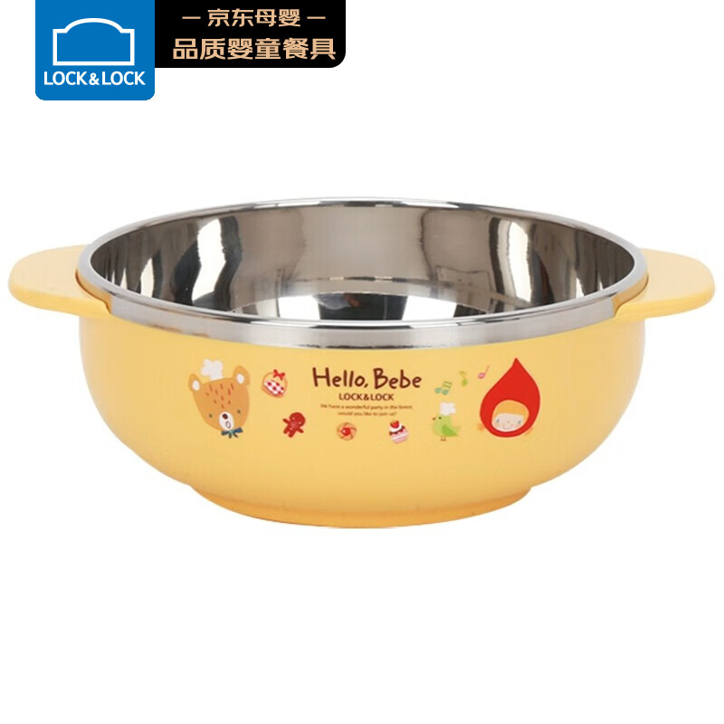乐扣乐扣（LOCK&LOCK）儿童辅食碗不锈钢小学生进口餐具双耳大碗卡通汤碗宝宝饭碗400ml
