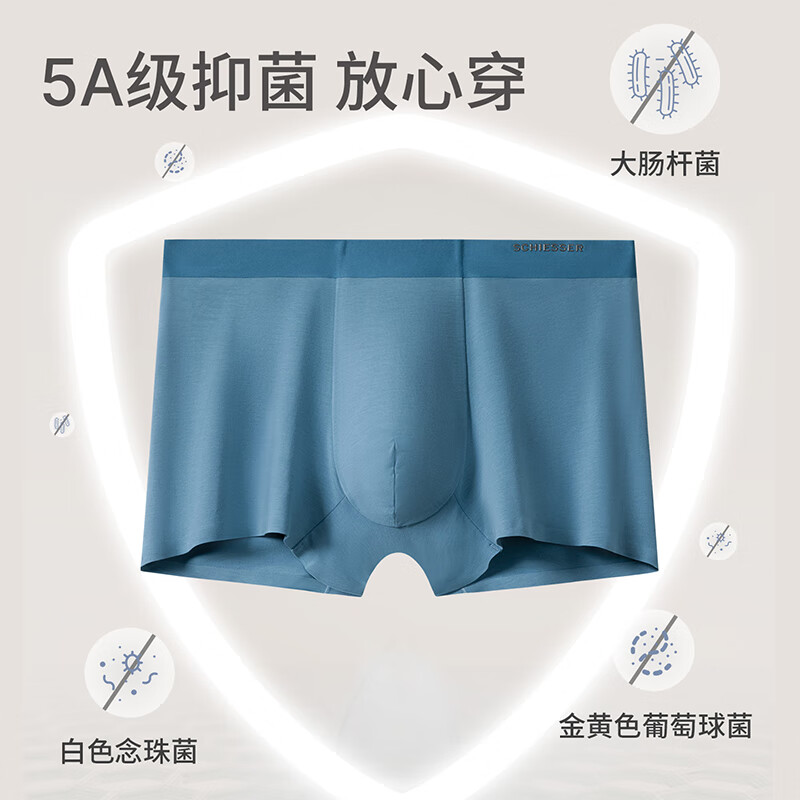 舒雅（Schiesser）男士Becover系列5A抑菌棉质中腰平角内裤【混色3条装】E5/27003T E5/27003T深灰+灰绿+中蓝 3条 XL