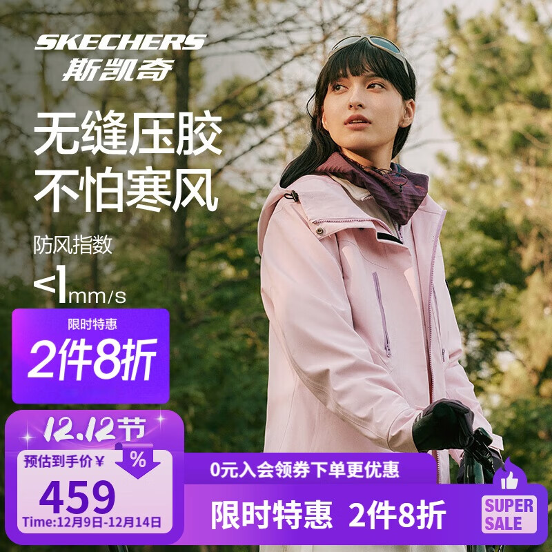 ˹棨SKECHERSŮħһװҡ޷ˮɽL324W139 254.2Ԫ