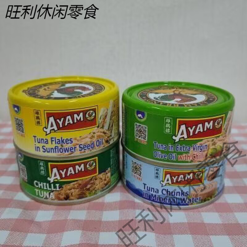 雄雞標(biāo)（AYAM BRAND）3罐雄雞標(biāo)金槍魚罐頭橄欖油魚罐頭即食早餐三明治金槍魚雄雞標(biāo) 泰國辣椒金槍魚3罐160g