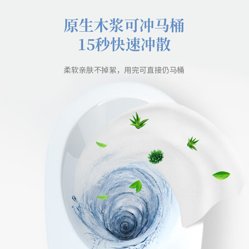 DAMAH DARK MAGIC孕妈妈可用便携装湿厕纸洁厕湿巾湿纸巾 60抽*3包湿厕纸