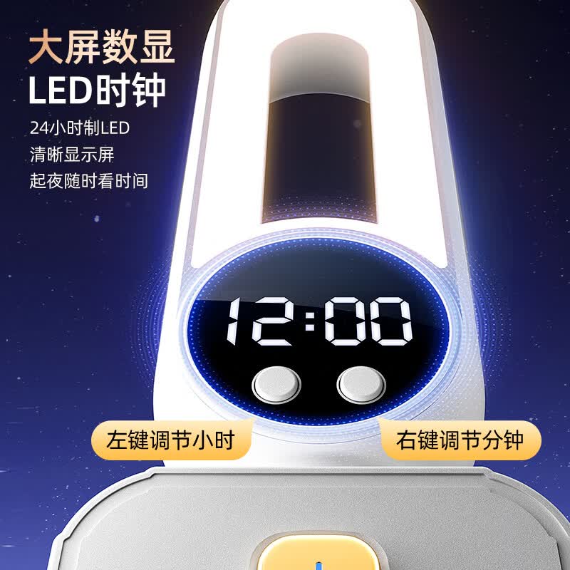 公正午声控夜灯排插多功能插座带语音控制LED灯插线板USB充电精准时钟家用宿舍用拖线板/接线板 【语音+遥控+时钟】三插孔+2Usb+Type-C