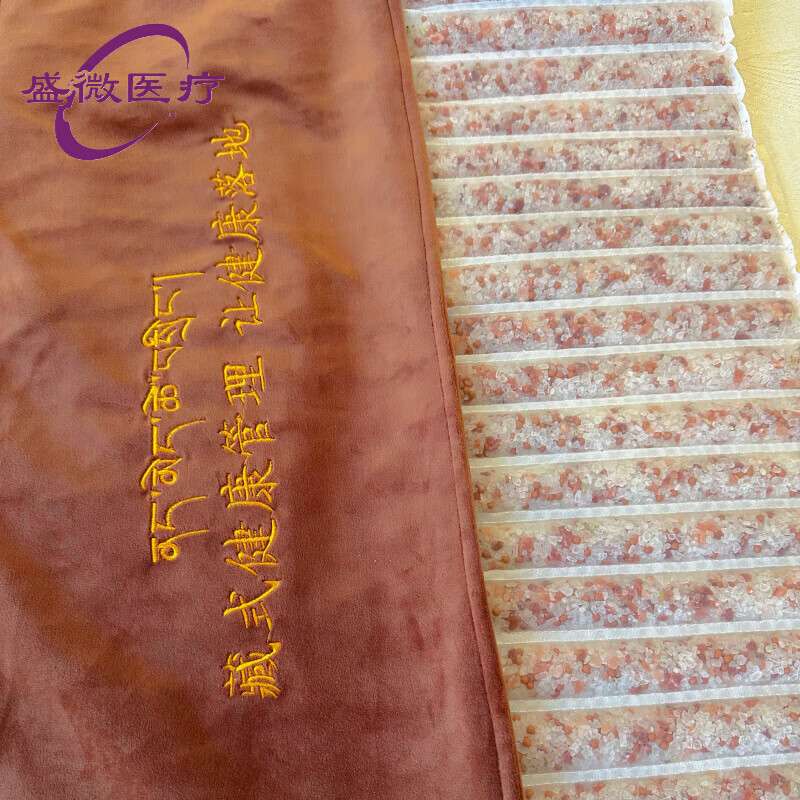 海盐电加热理疗袋子家用颈肩腰部电热敷包 藏有引力60*25