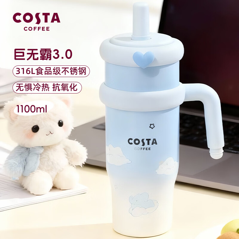 COSTA 2026新品【撞了个大运】巨无霸大容量保温杯男女吸管杯节日送礼