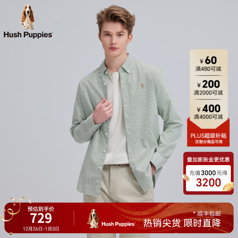 暇步士（Hush Puppies）【经典全棉】男装2025秋季简约基础款全棉细条纹长袖衬衫 浅幽绿 2XL