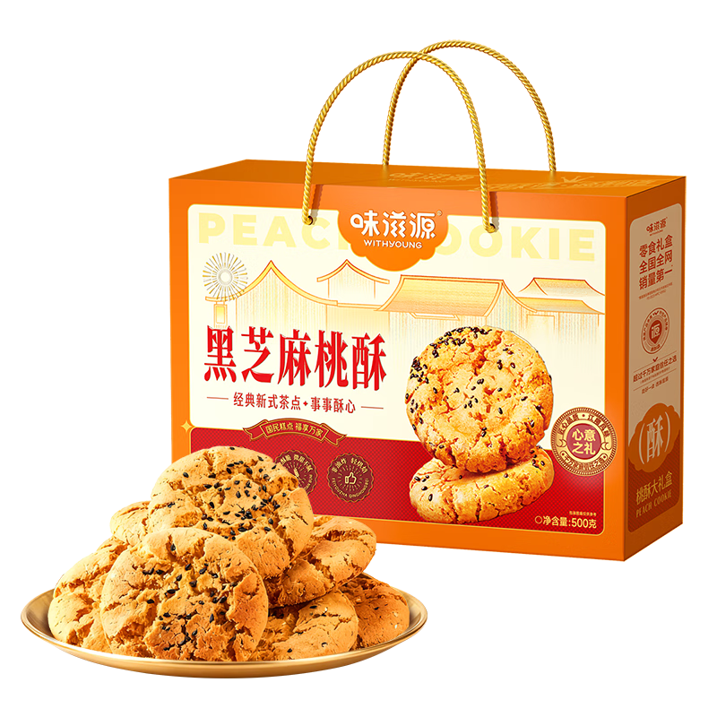 ζ��Դ ��֥��������� 500g ������װ   15.9Ԫ(����ȯ)