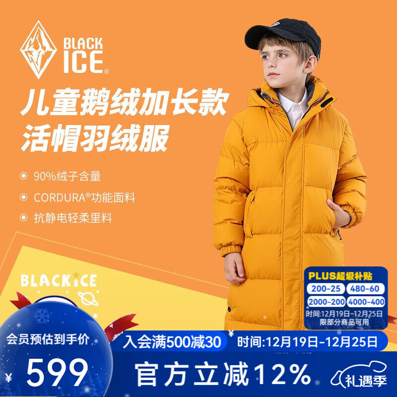 �ڱ��ﶬ����¶Ӫͽ����ͯ�ӳ���ñ���޷� 700����� DTE583763C ��ɫ S (120) 599Ԫ