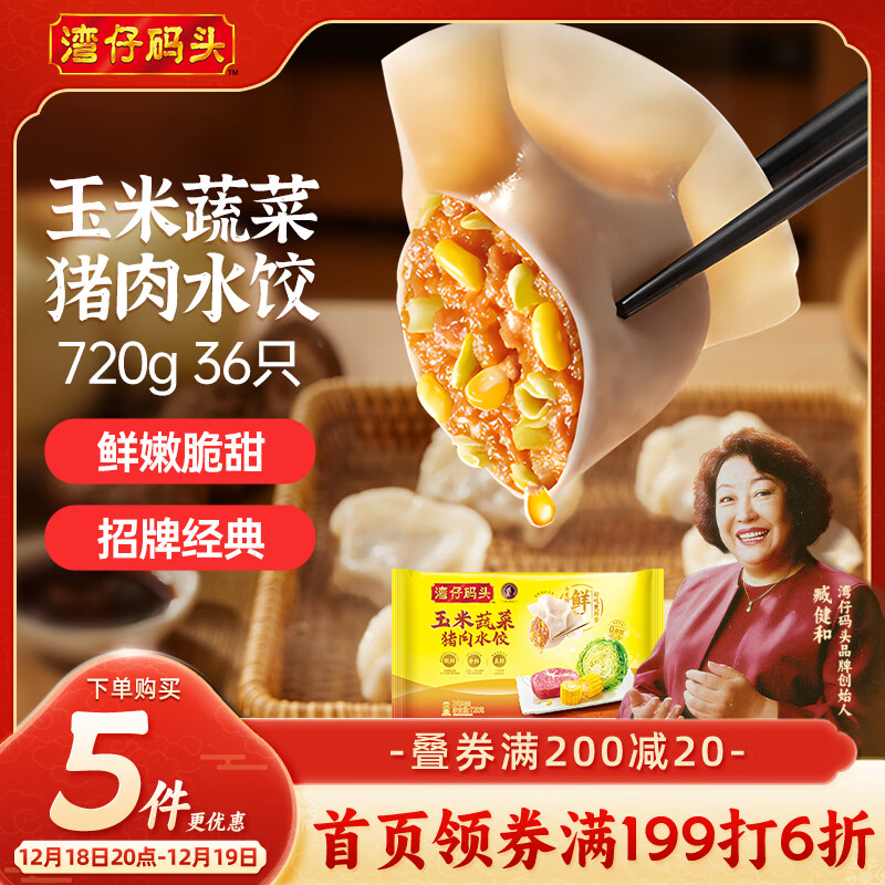 ������ͷ�����߲�����ˮ��720g36ֻ�����ʳ���Ʒ����ٶ����� 35.9Ԫ