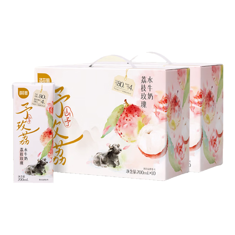 百菲酪玫瑰荔枝水牛风味乳 口感顺滑 营养早餐 牛奶 下午茶 （山予荔枝）200ml*10盒*2箱【新品】