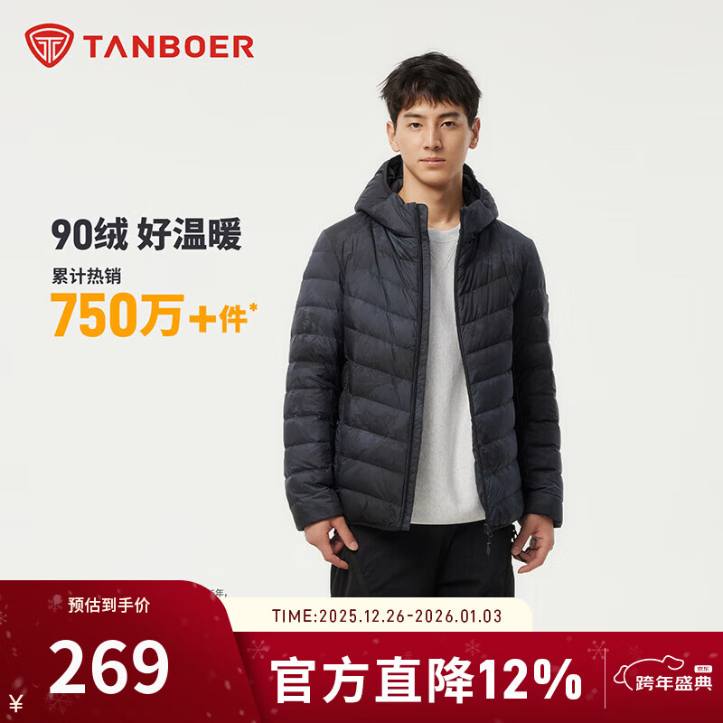 ̹�������޷����ᱡ�ﶬ������ʿ���޷���ñ�̿��ﶬ����TF246209 ����ѩɽ M (170) 232.28Ԫ