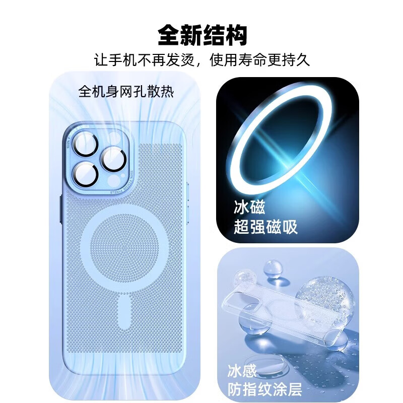 古萌金属镜框磁吸手机壳防摔全包 【樱花粉】MagSafe磁吸散热 | 清凉手感 iPhone 16 Plus