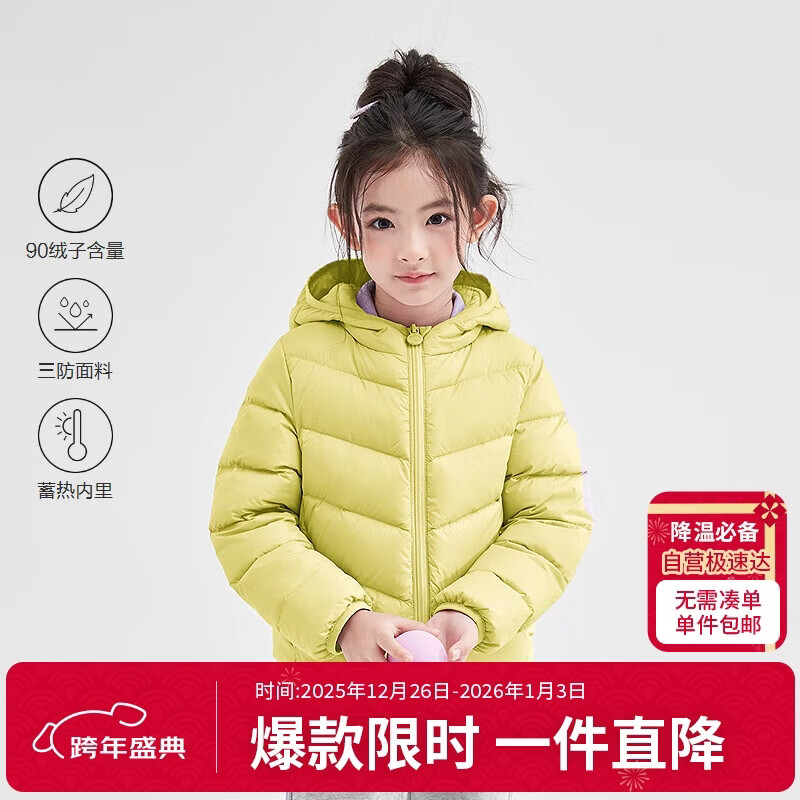 ��ɯ��DEESHA��ͯװŮͯ2025�ﶬ�̿������ᱡ���޷����� �ɲ��� 100 139.8Ԫ