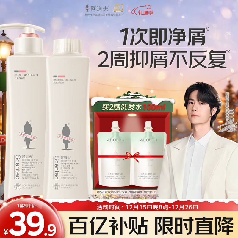 ������ADOLPH��ϴ��ˮ��վ���ϵ�е�ƿװ  Рм��ˬϴ��ˮ 496ml*1��