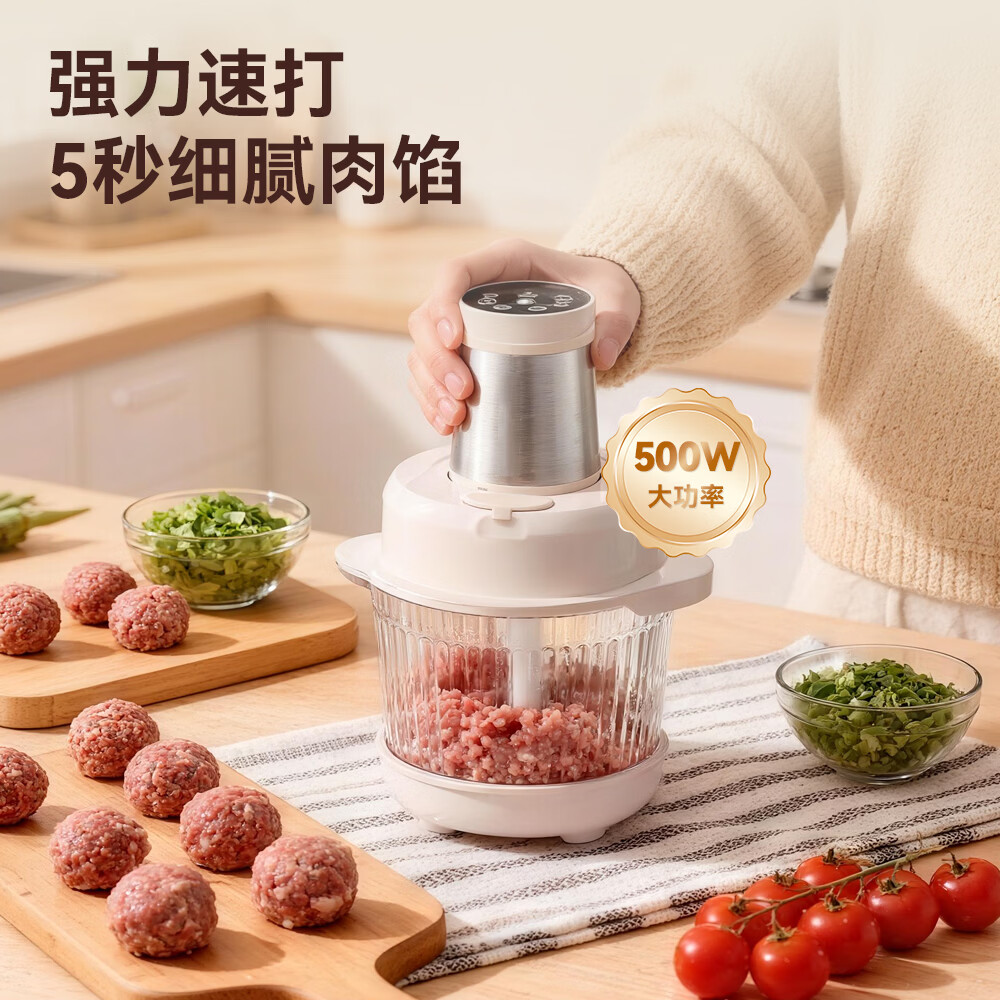 扬子和面机绞肉料理机厨师机一体机多功能电动搅拌机家用大容量5升饺子馅肉馅打肉蒜泥商用大功率 旗舰新升级全能料理机 5L